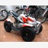 Mini Quad 50cc Avv. Elettrico